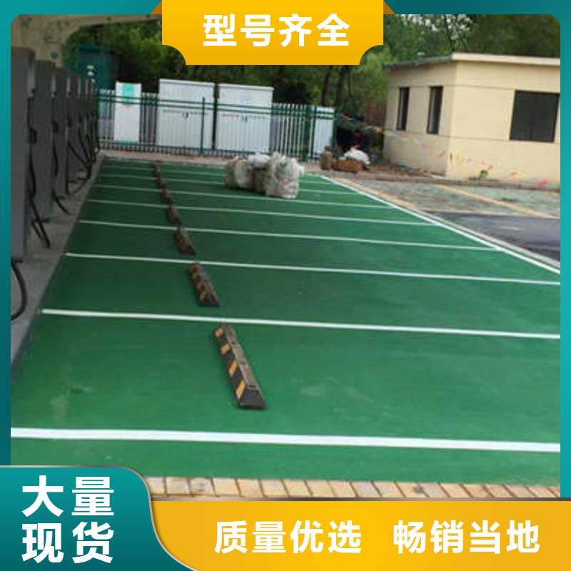 昌都防滑路面-彩色压模地面可定制有保障