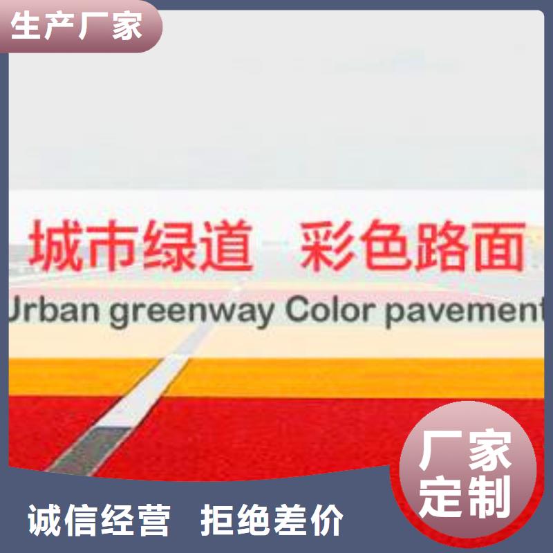 贵港防滑路面无震动止滑坡道一对一为您服务