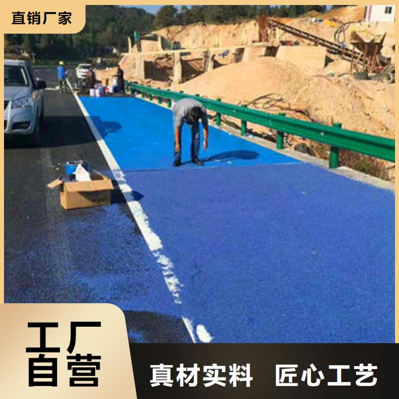 防滑路面-彩色混凝土压花地坪质量层层把关精选厂家好货