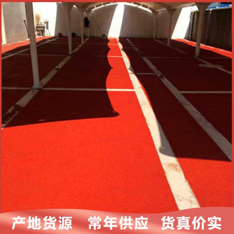 防滑路面 彩色透水混凝土来电咨询本地区生产商