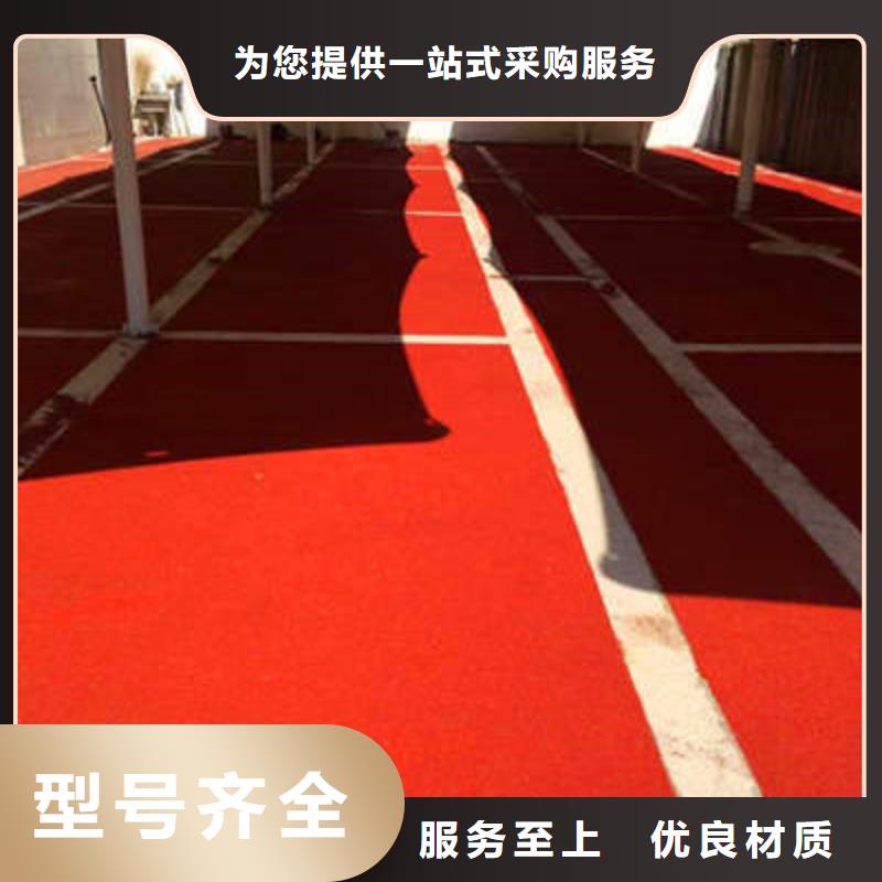 防滑路面 彩色混凝土压花地坪好货直销质量优价格低