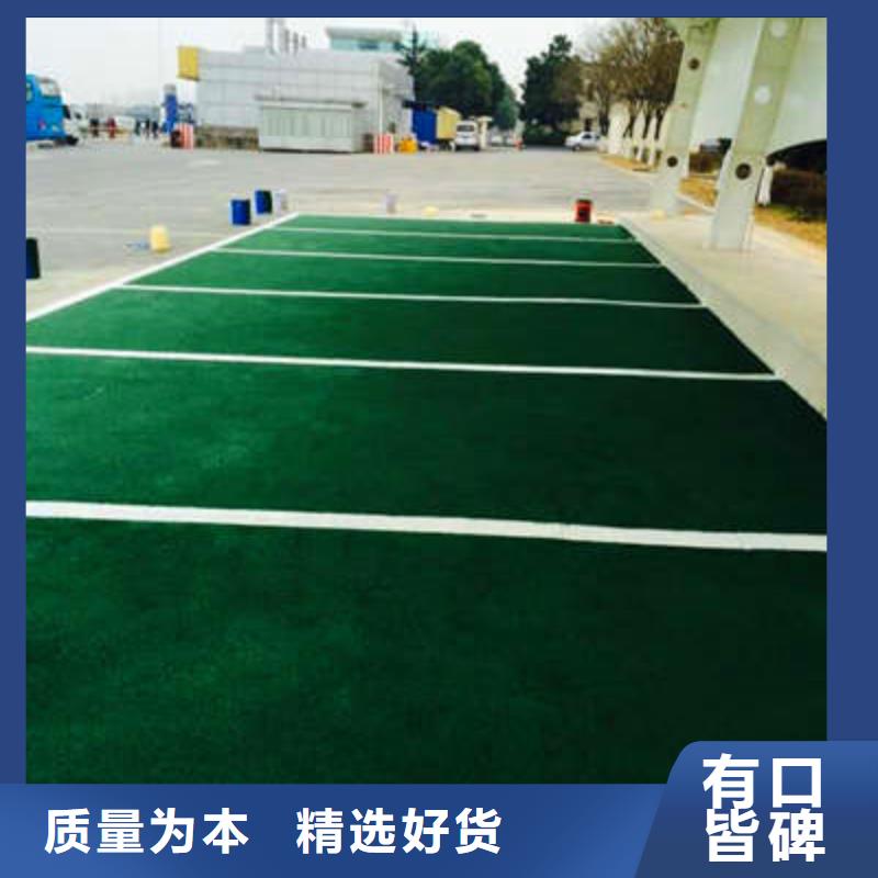 防滑路面彩色混凝土压花地坪来图定制量大从优优质材料厂家直销