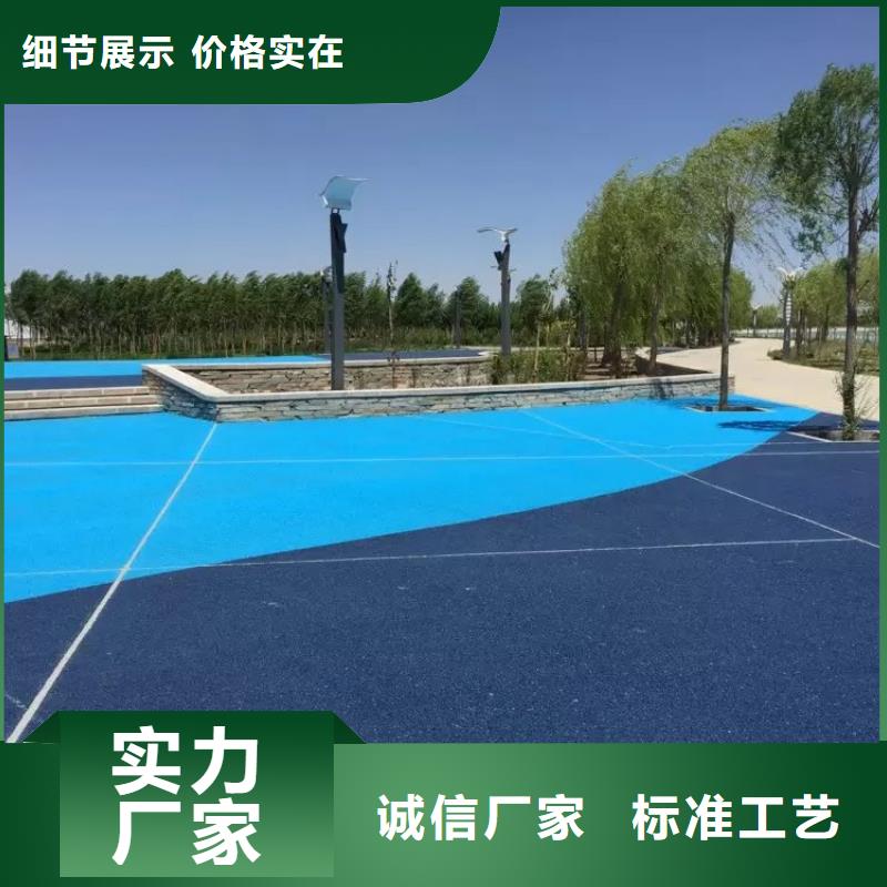 透水环氧树脂地坪甄选好厂家本土厂家