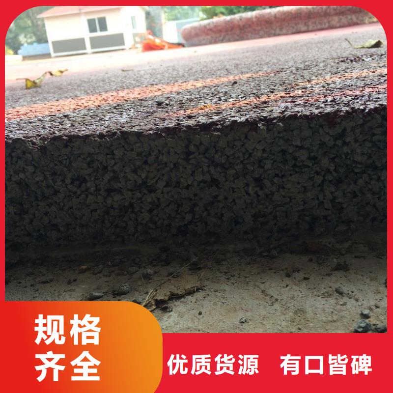 兰州透水 彩色透水混凝土免费安装