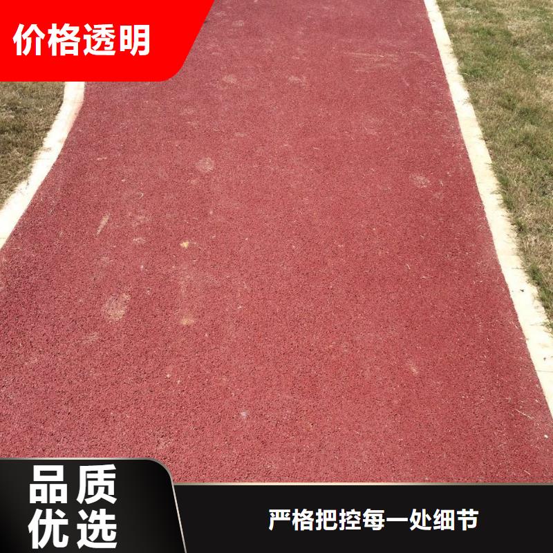 透水 彩色透水混凝土一站式供应厂家本地区生产商