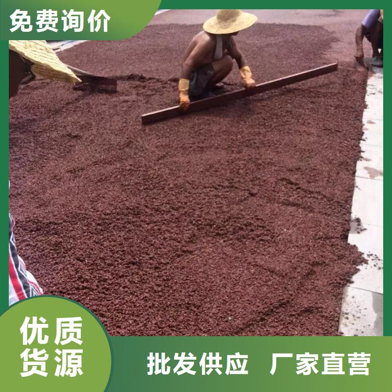 柳州透水- 彩色透水混凝土源头实体厂商