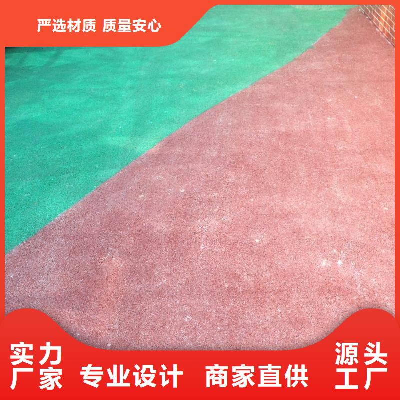 透水, 彩色透水混凝土可放心采购本地公司