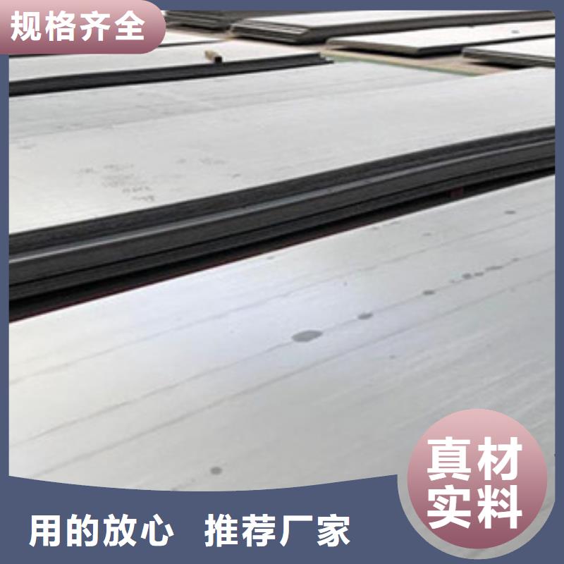 枣庄不锈钢板,不锈钢丝欢迎来厂考察