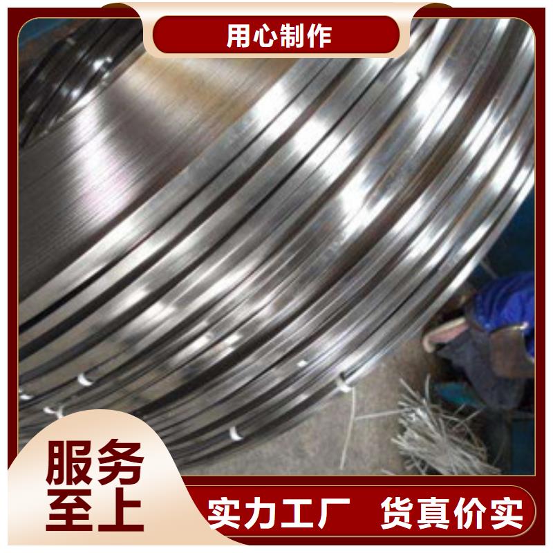 不锈钢带不锈钢丝专注细节更放心