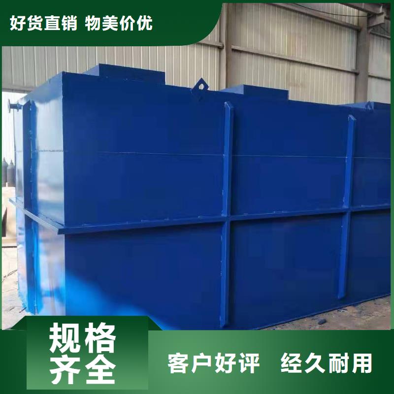 一体化污水处理设备【IC厌氧反应器】来图定制量大从优厂家直销售后完善