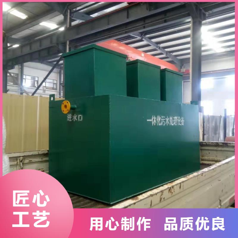 一体化污水处理设备源厂供货当地货源
