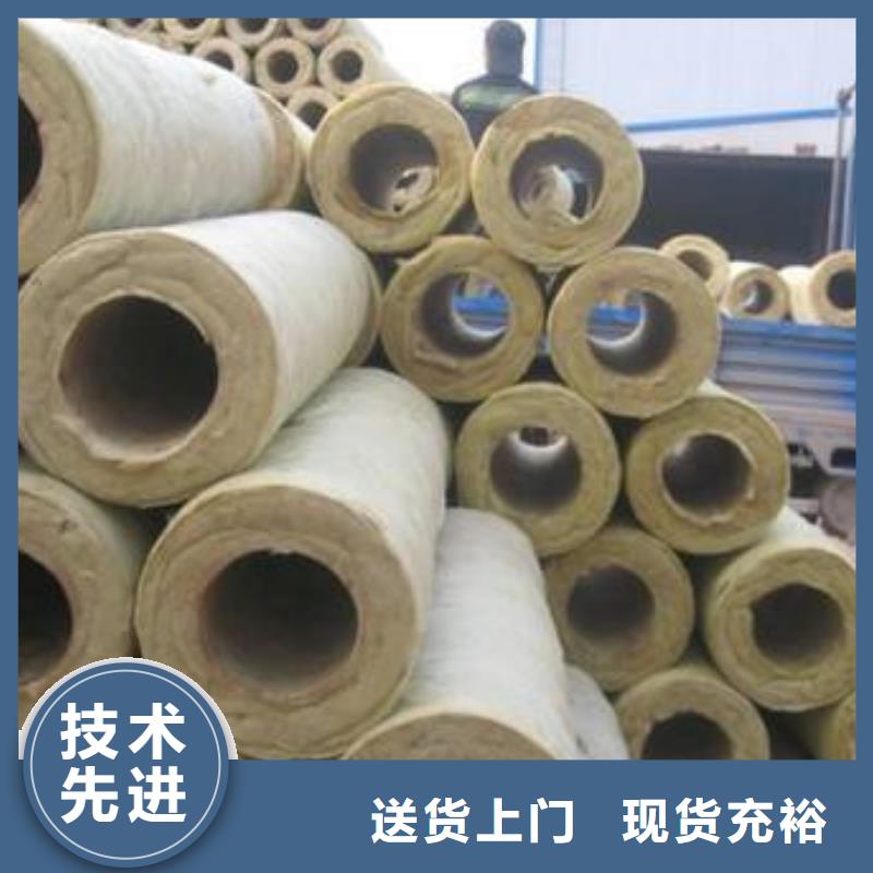岩棉管岩棉管厂可定制有保障源头厂家来图定制