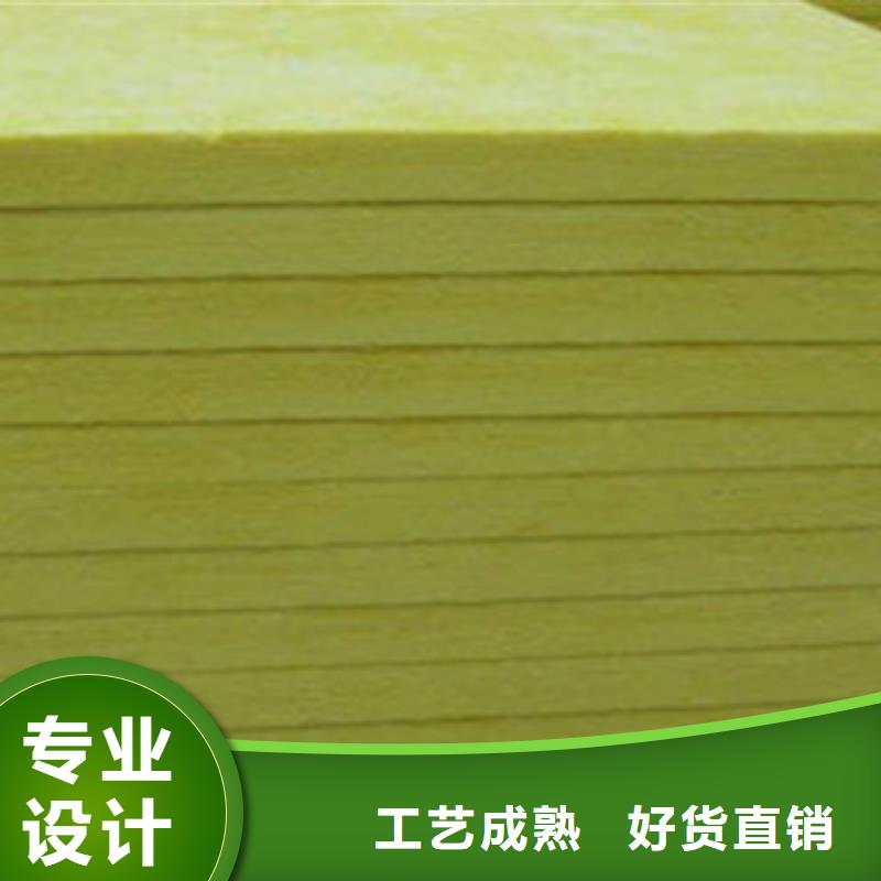 玻璃棉板岩棉板厂家精选好货辖区内货源