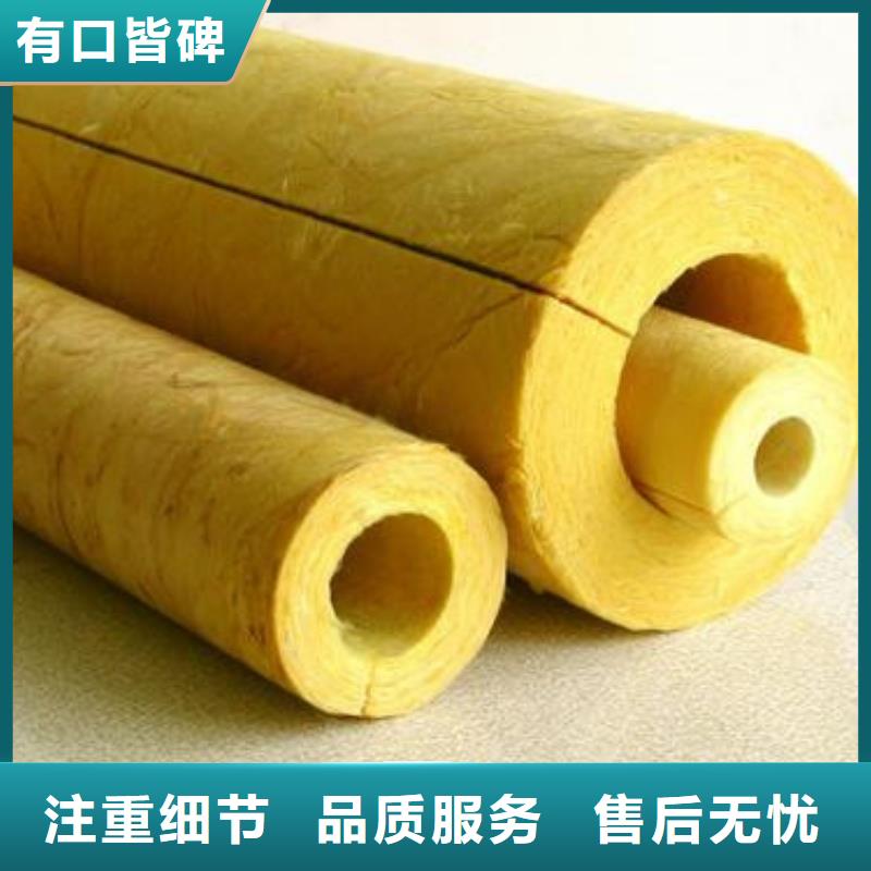 玻璃棉管 岩棉管专注细节更放心好厂家有担当