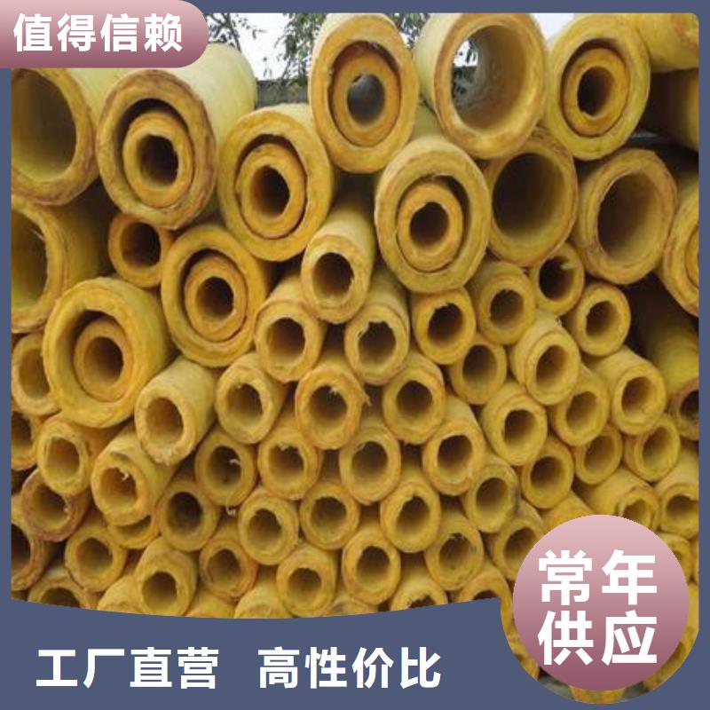 玻璃棉管贴箔岩棉板海量货源研发生产销售