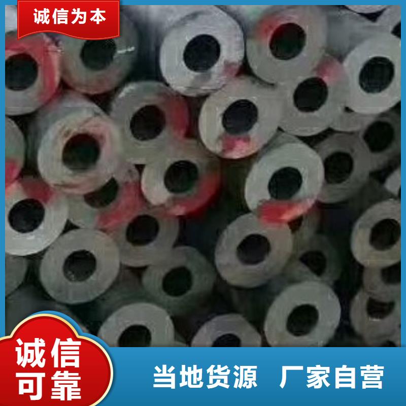 安阳合金管-无缝方管诚信厂家