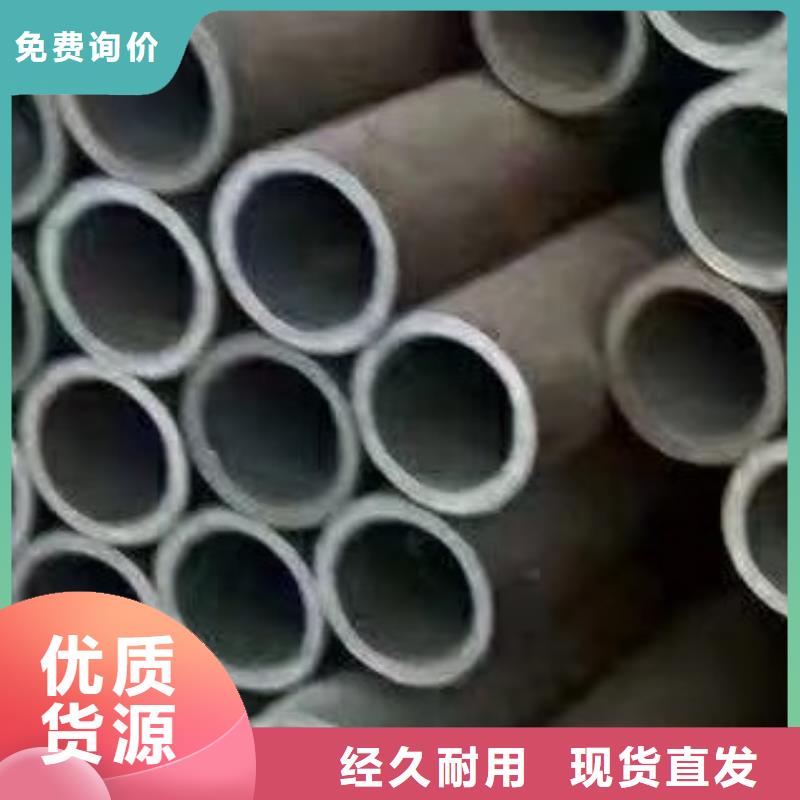 45#无缝钢管,【无缝方管】一站式采购同城区域货源