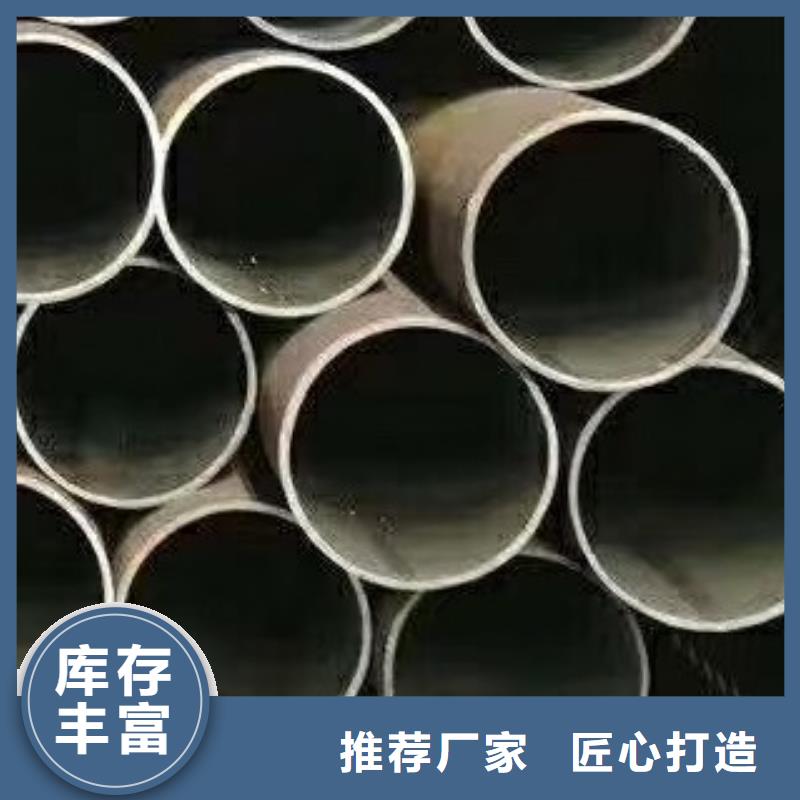 天水【45#无缝钢管】合金管定制零售批发