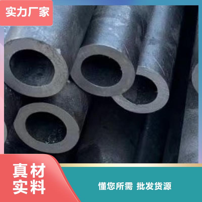 45#无缝钢管,合金管种类齐全