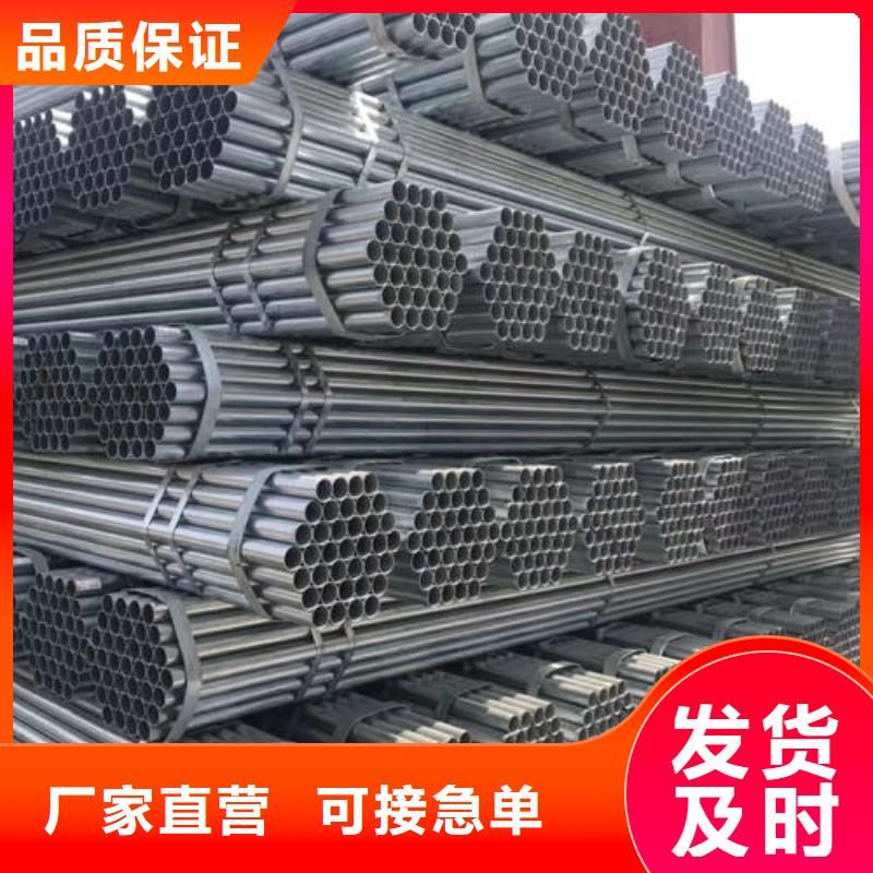  镀锌钢管精选货源国标检测放心购买