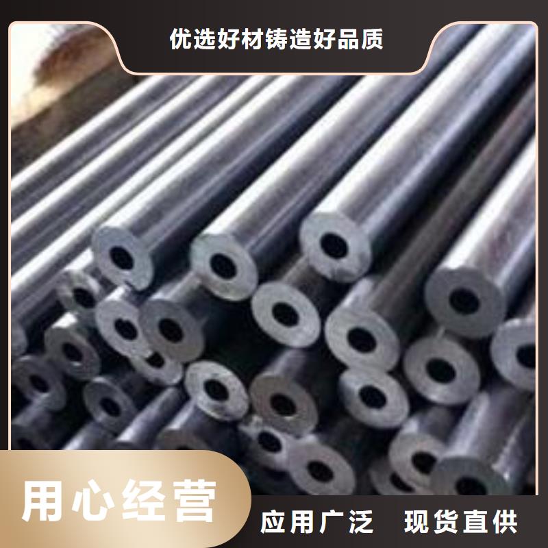 潍坊40cr精密钢管质量保证