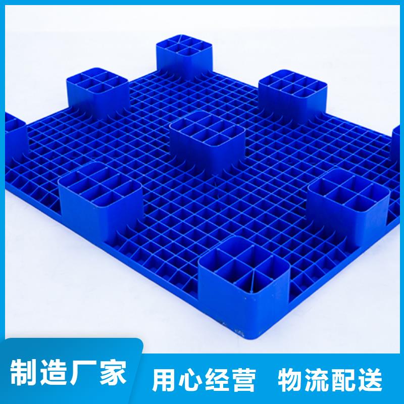 塑料托盘,塑料储罐品质保证实力见证本地范围制造商