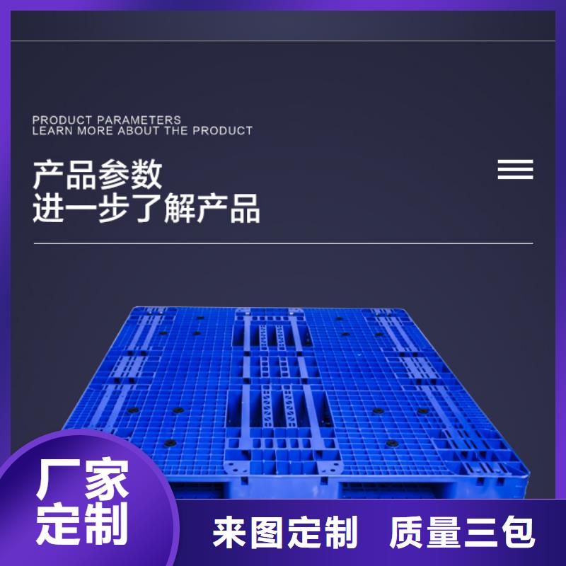 塑料托盘_防潮板细节决定品质敢与同行比服务