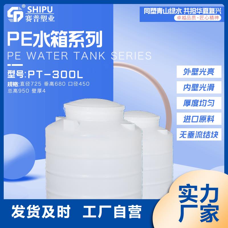 塑料水箱塑料储罐品质值得信赖应用领域