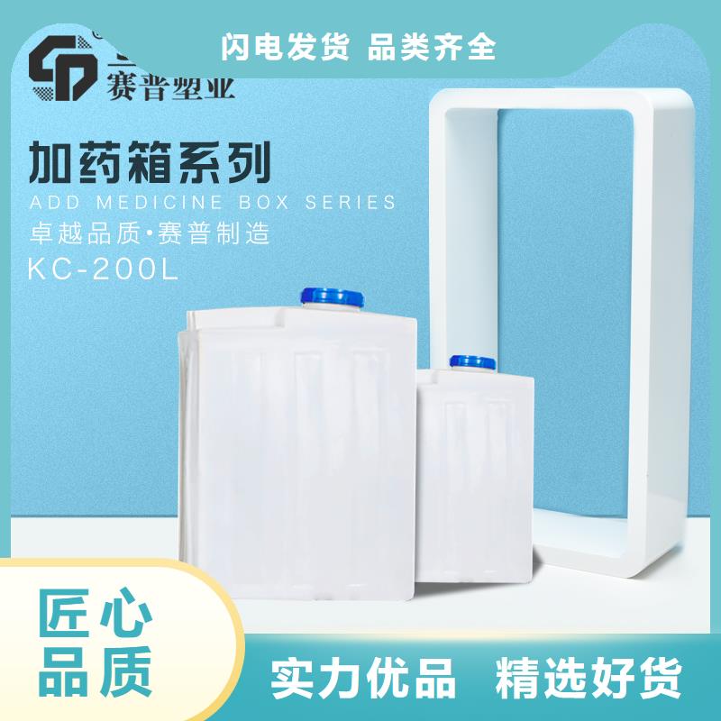 PE加药箱_塑料托盘可定制有保障48小时发货