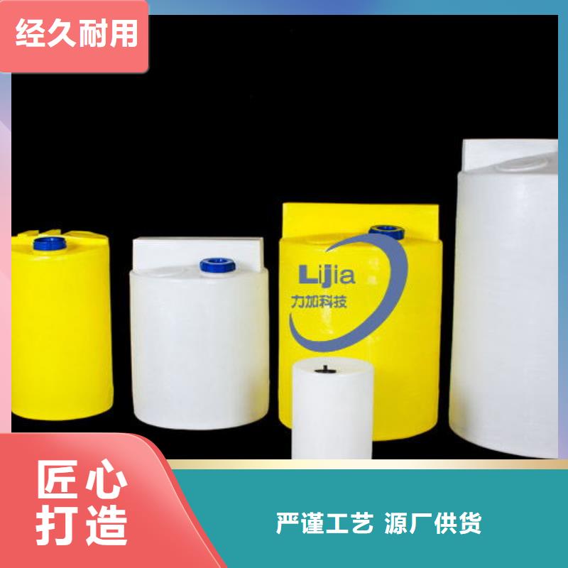 PE加药箱,塑料筐您想要的我们都有准时交付