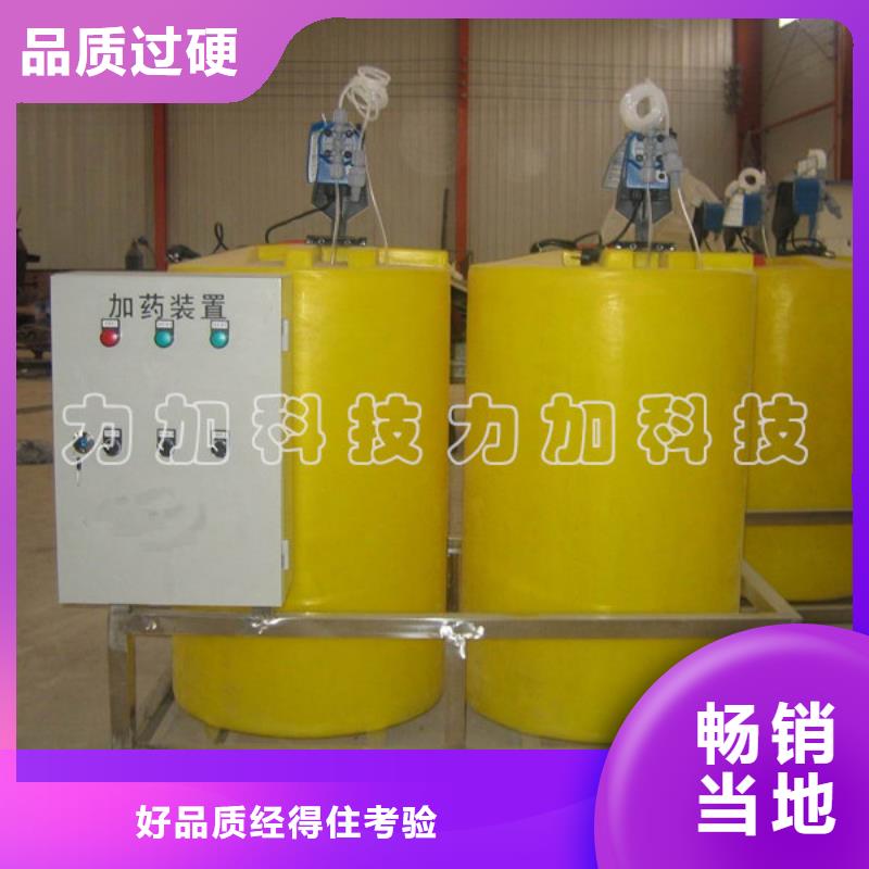 PE加药箱塑料储罐用心经营质量可靠