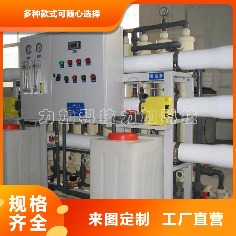 PE加药箱,叉车托盘精心选材产品性能