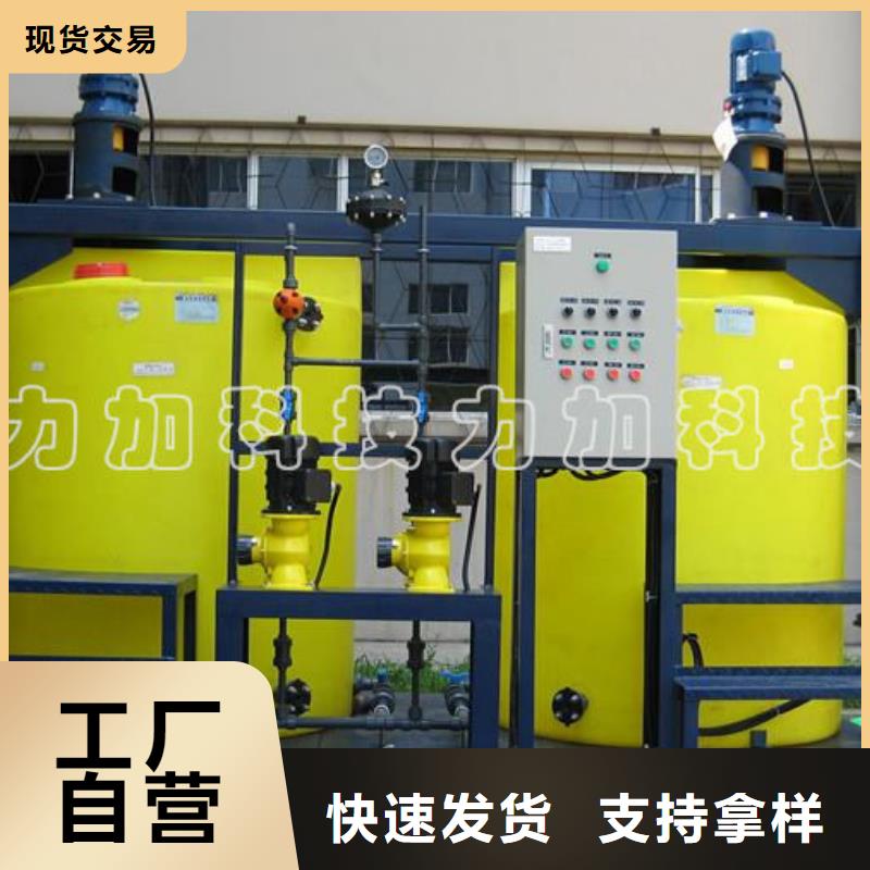 PE加药箱_分类垃圾桶品质卓越质优价保