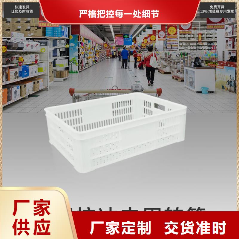 塑料筐品牌企业订购