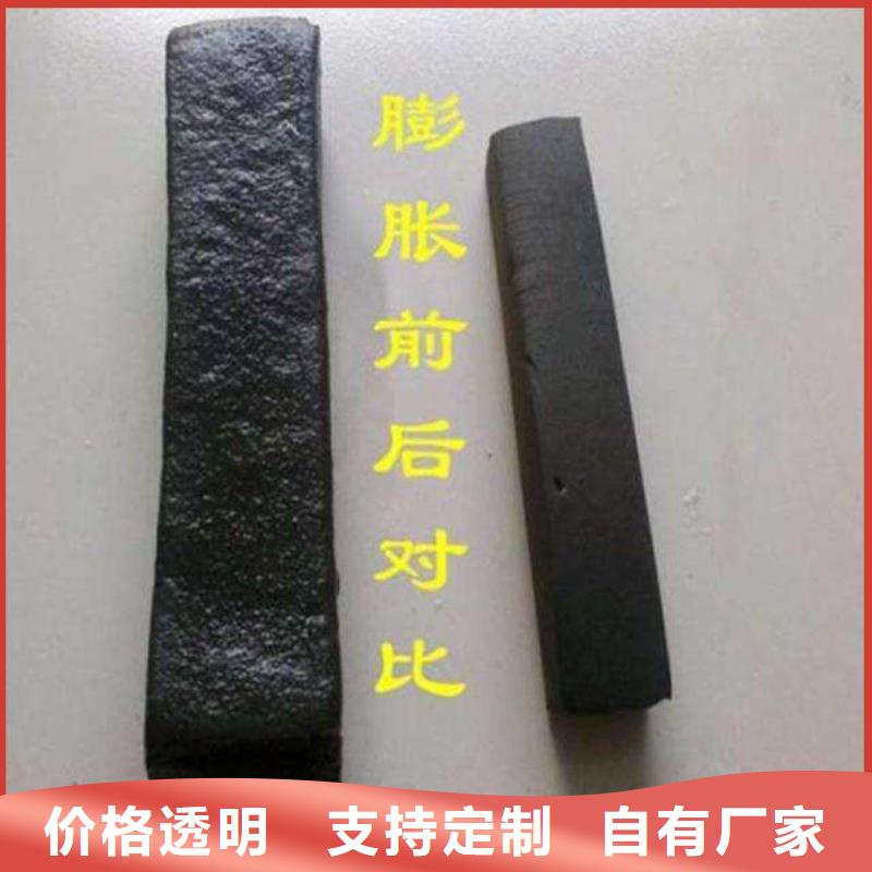止水条橡胶止水带实力厂家直销免费获取报价