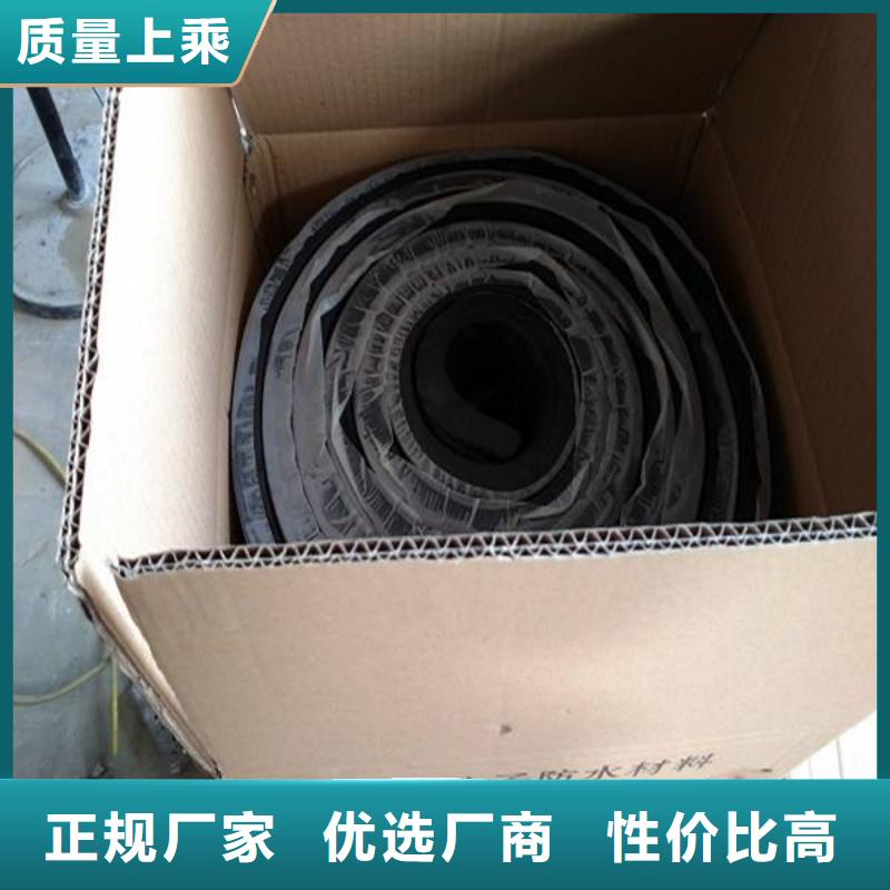 止水条,橡胶止水带厂家直销放心同城区域制造商