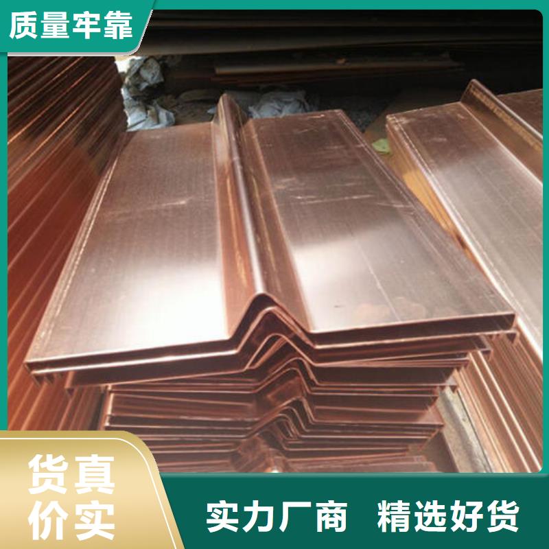 止水铜片_PVC橡塑止水带直销厂家产地直销