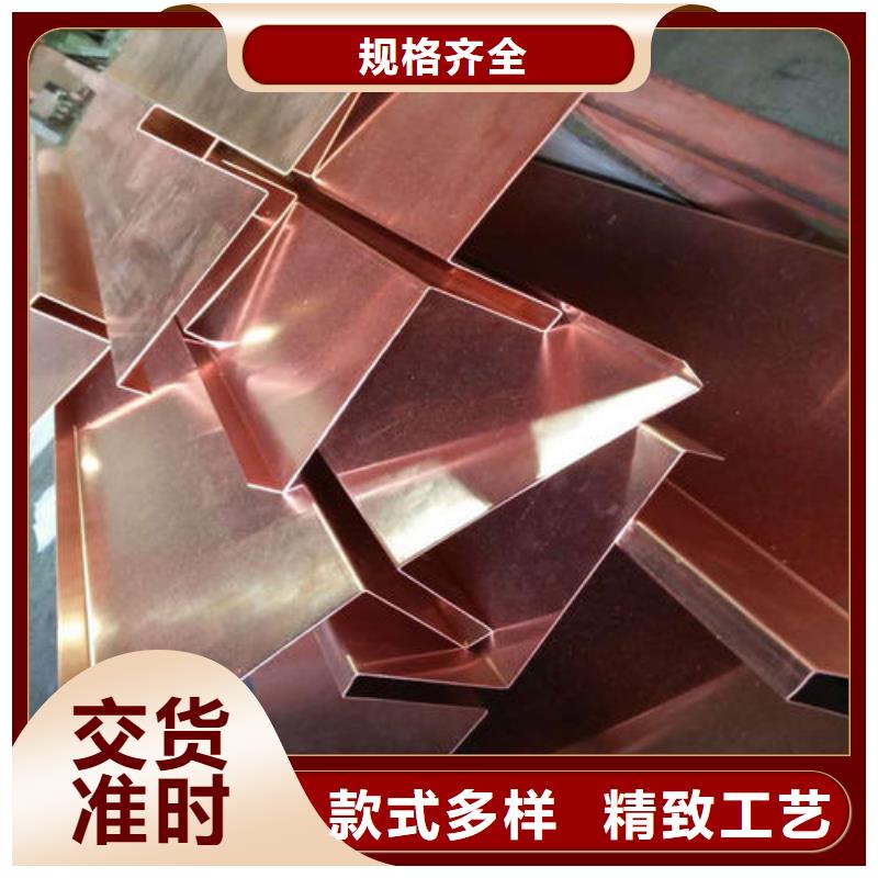 池州止水铜片_止水条定制销售售后为一体