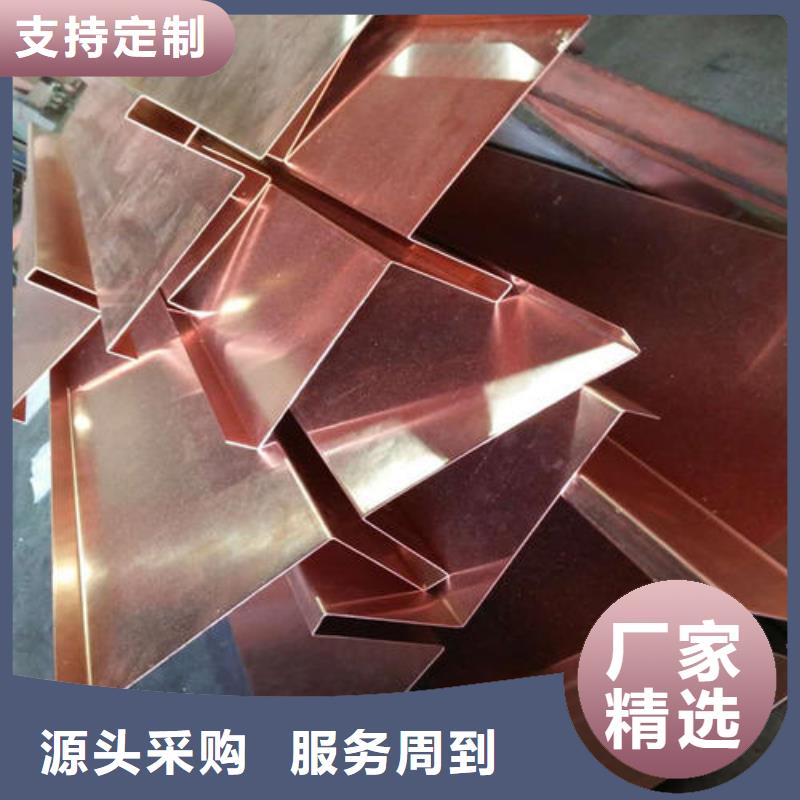 紫铜止水钢边止水带品质无所畏惧现货快速采购