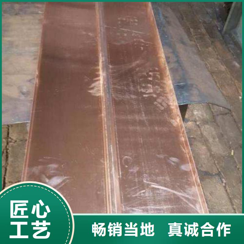 紫铜止水_PVC橡塑止水带快速物流发货使用方法