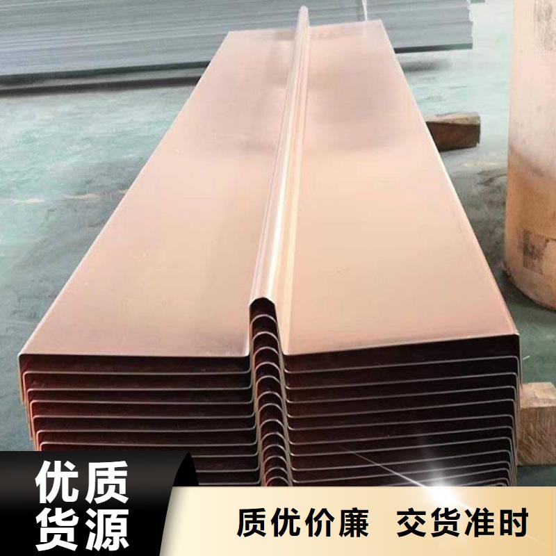 紫铜止水中埋式橡胶止水带按需定制真材实料销售的是诚信