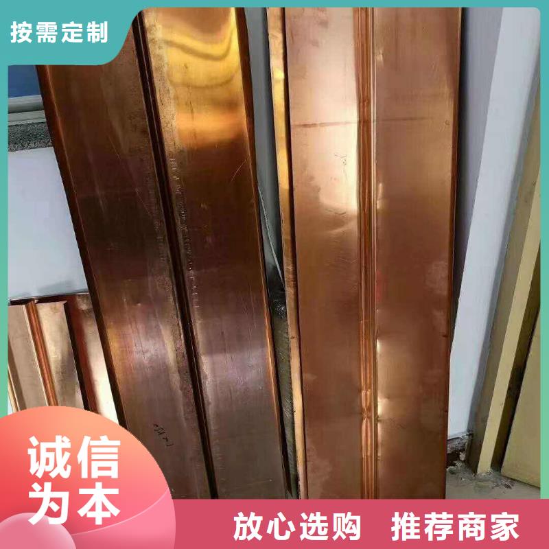 广硕紫铜止水-高品质低价格