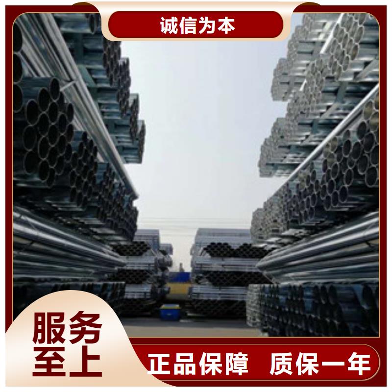 镀锌管 钢塑复合管厂家满足客户所需本地区服务商