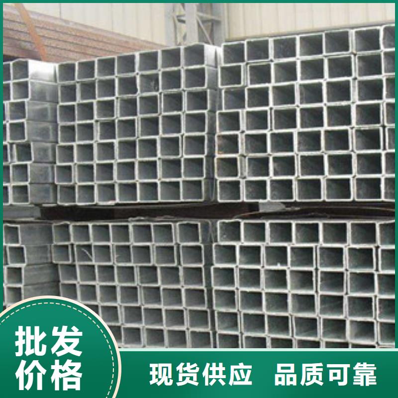热镀锌方矩管-涂塑钢管批发货源商家直供