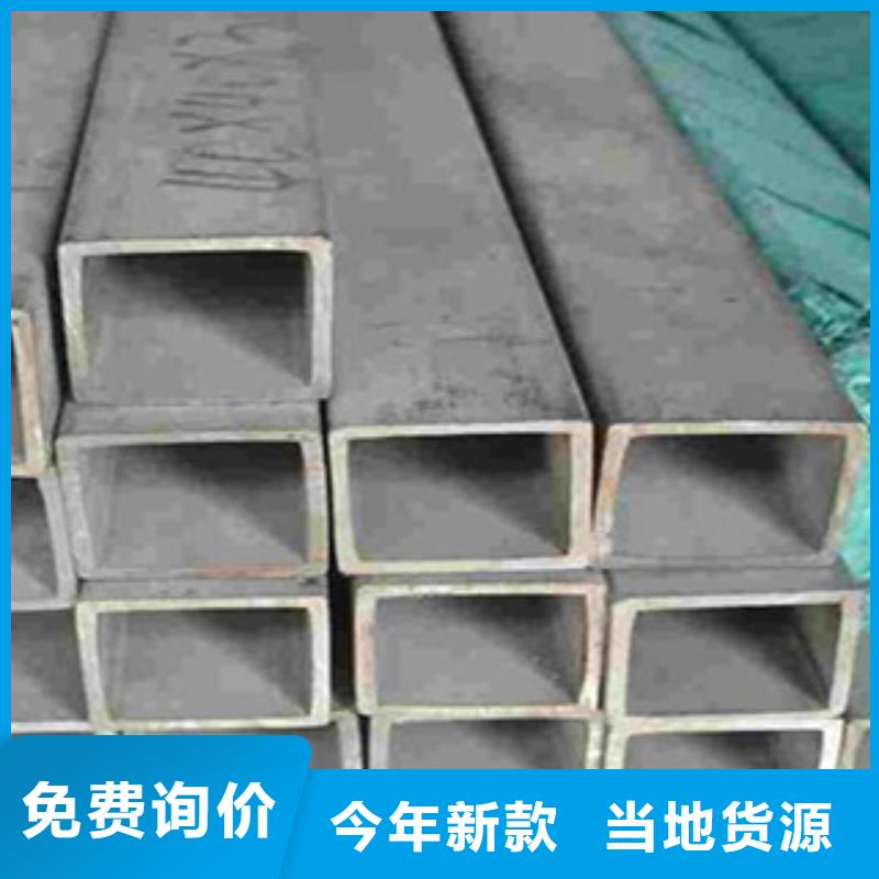 热镀锌方矩管热镀锌钢管厂家行业优选精工打造