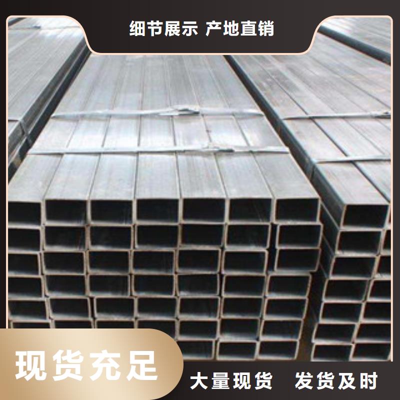 热镀锌方矩管钢塑复合管专注质量本地范围生产商