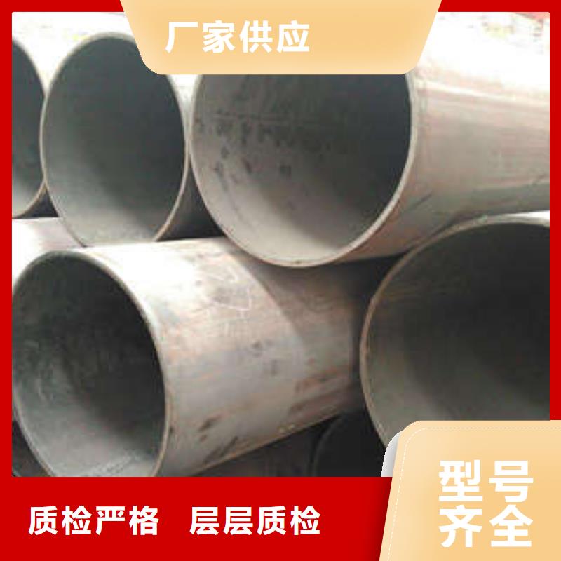  直缝焊管敢与同行比服务同城区域公司