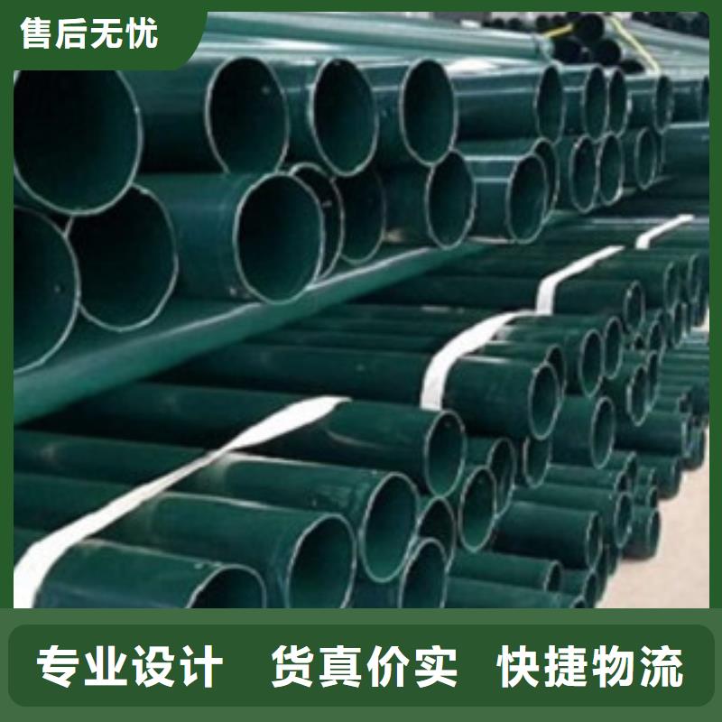 【热浸塑电缆钢管环氧树脂涂塑管诚信可靠】欢迎新老客户垂询