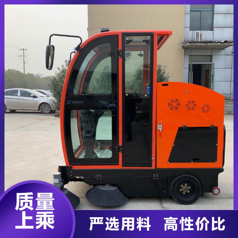 乐山扫地机 工厂驾驶式洗地机精选好货