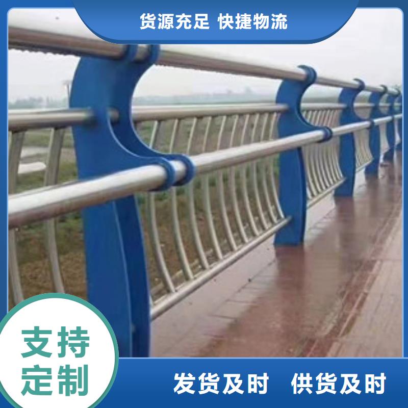 不锈钢护栏道路防撞护栏设备齐全支持定制本市生产厂家